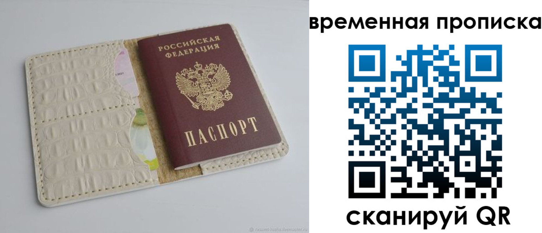 регистрация для дет. сада в Ростове-на-Дону
