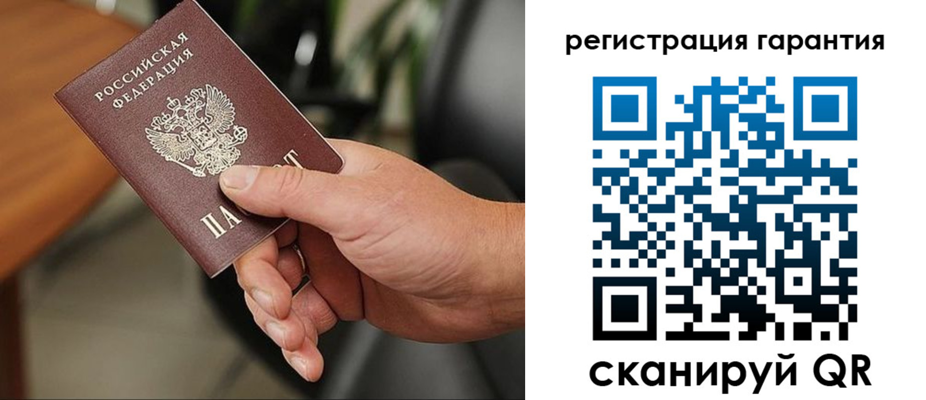 прописка паспорт в Ростове-на-Дону